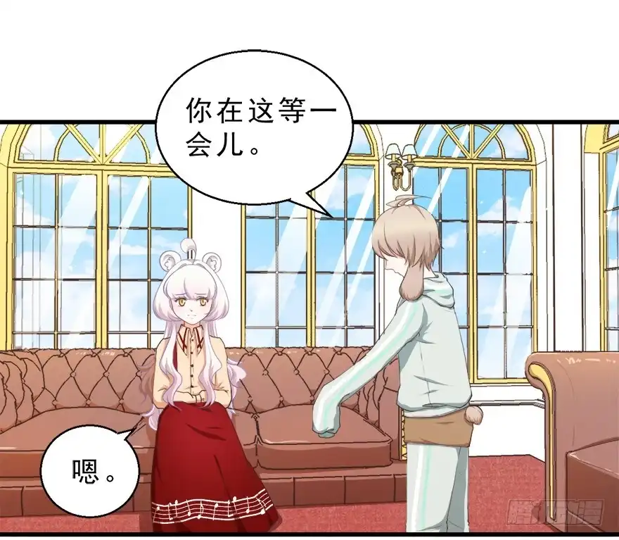 《拜托别吃我》049食草动物的天敌 第5页