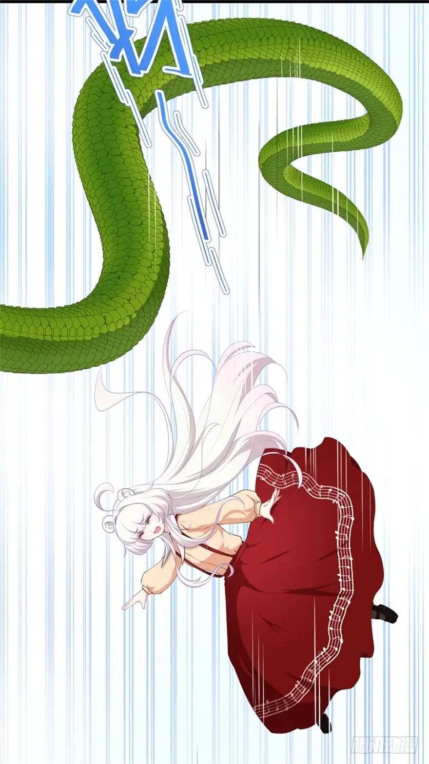 《拜托别吃我》050蛇毒 第12页