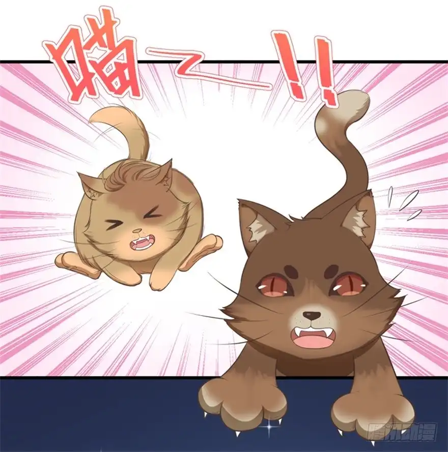 《拜托别吃我》050蛇毒 第23页