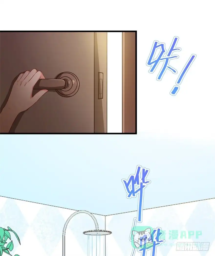 《拜托别吃我》052人鱼族的世界 第26页