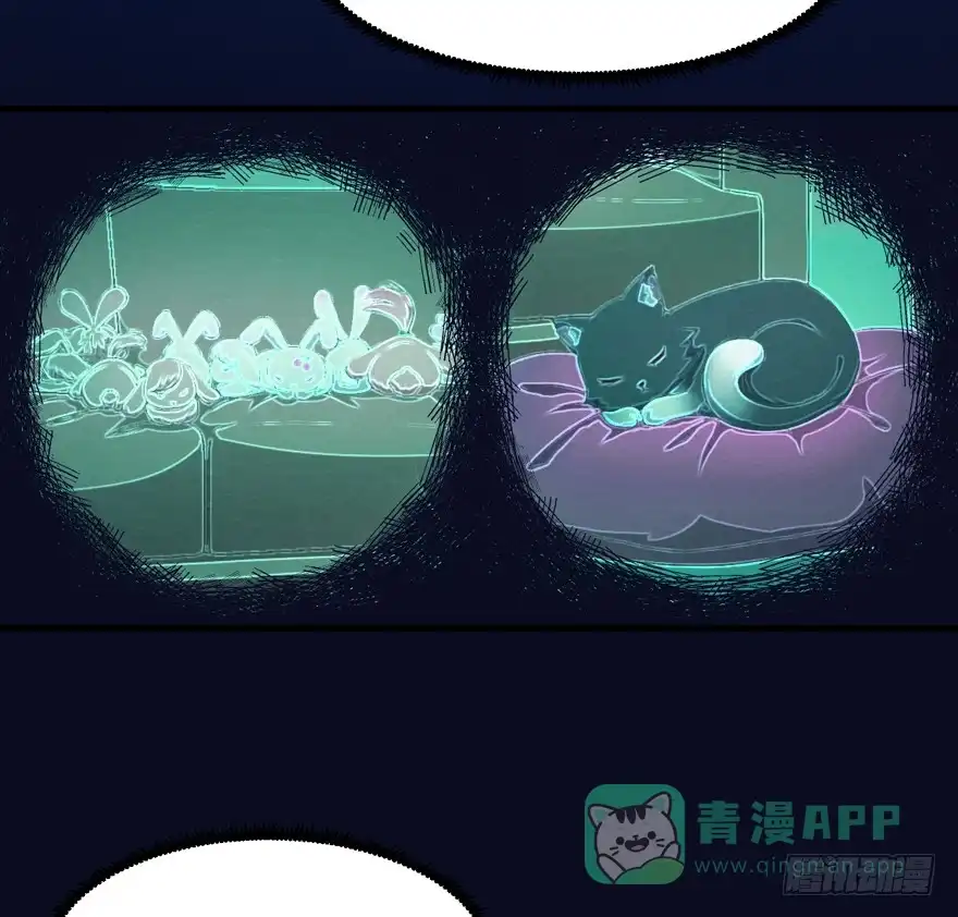 《拜托别吃我》053女王的转世 第6页