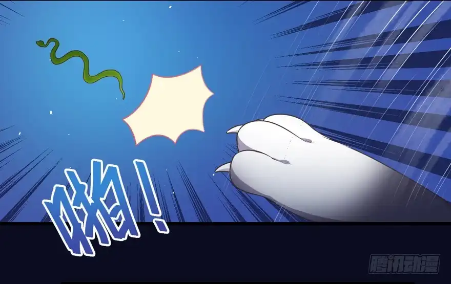 《拜托别吃我》053女王的转世 第10页