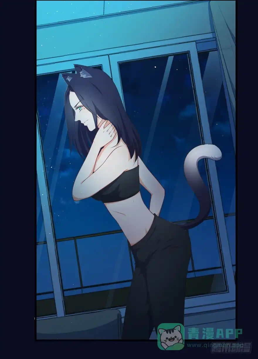 《拜托别吃我》053女王的转世 第11页