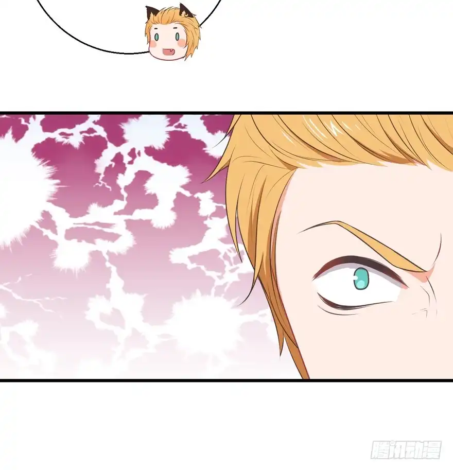 《拜托别吃我》053女王的转世 第30页