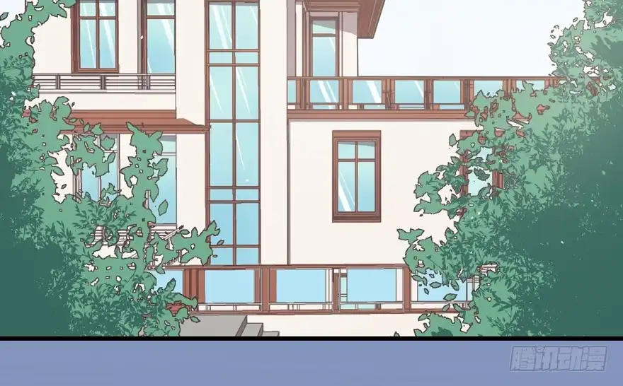 《拜托别吃我》006殿下的初吻 第9页