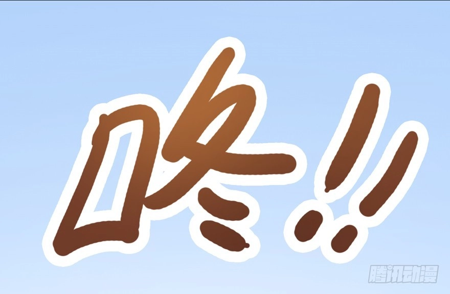 《拜托别吃我》006殿下的初吻 第45页