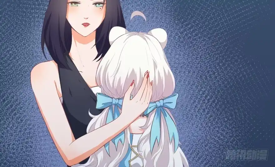 《拜托别吃我》006殿下的初吻 第13页