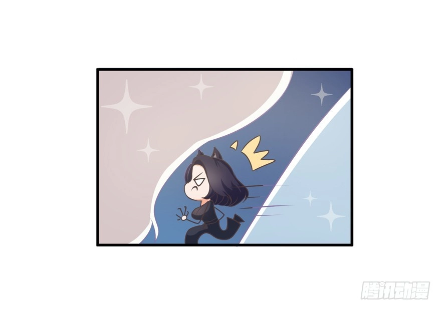 《拜托别吃我》006殿下的初吻 第74页