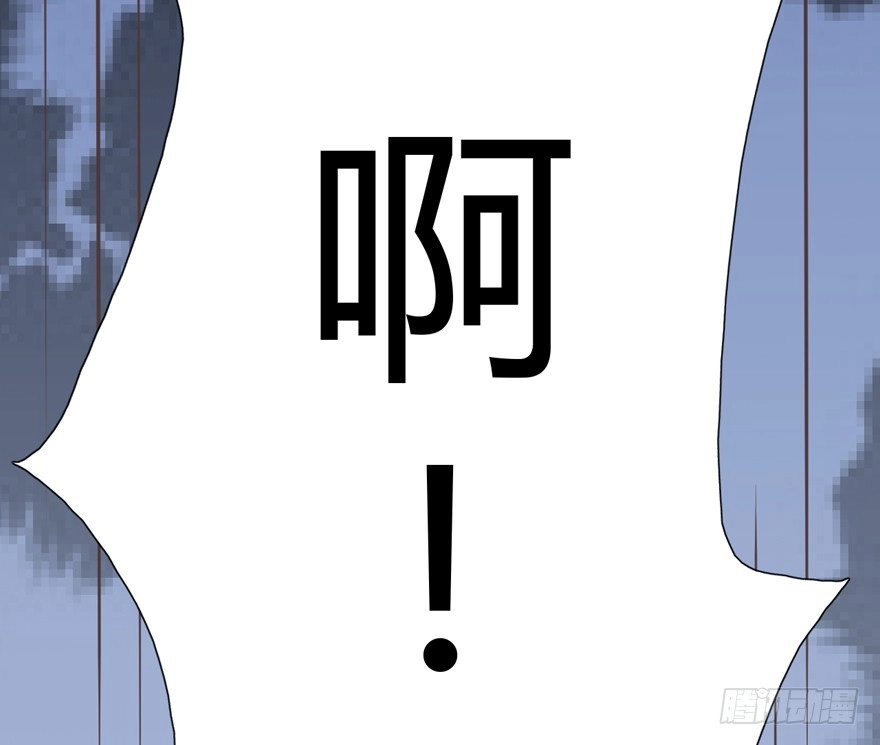《拜托别吃我》006殿下的初吻 第23页