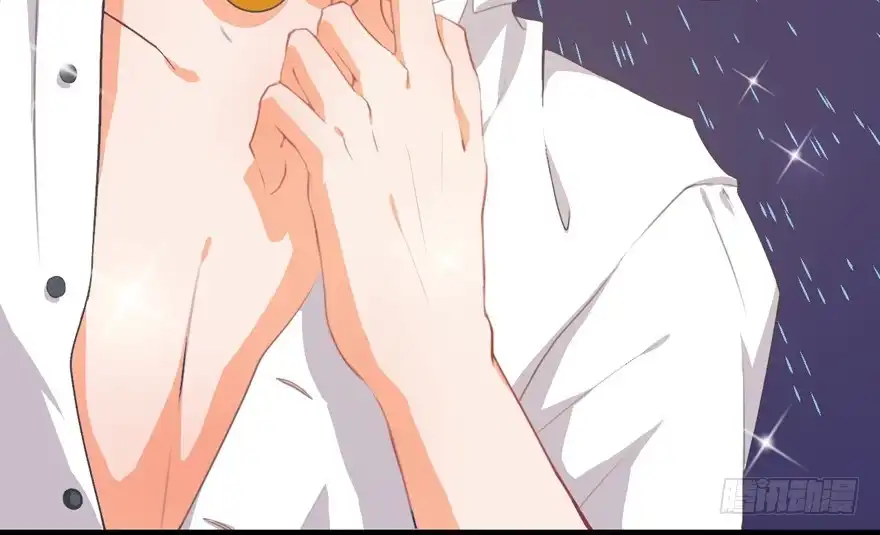 《拜托别吃我》006殿下的初吻 第44页
