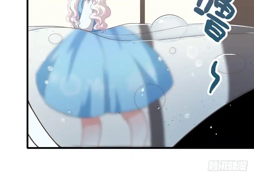 《拜托别吃我》006殿下的初吻 第20页