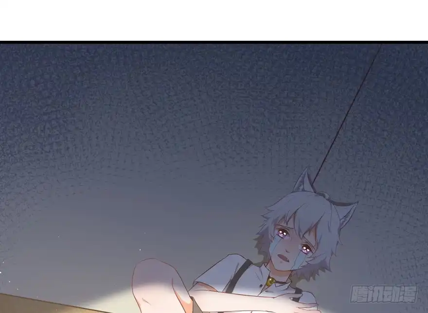 《拜托别吃我》006殿下的初吻 第28页