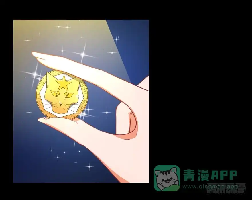 《拜托别吃我》054宣战 第6页