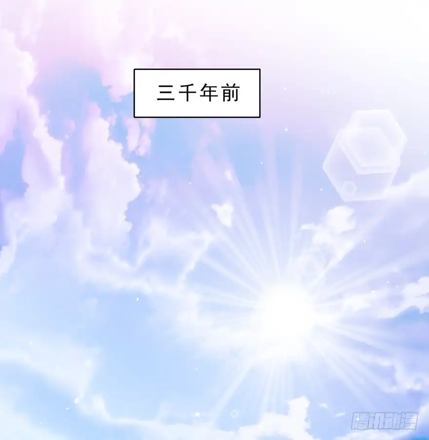 《拜托别吃我》054宣战 第9页