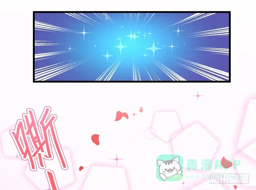 《拜托别吃我》054宣战 第26页