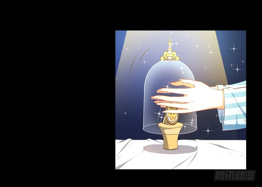 《拜托别吃我》054宣战 第5页