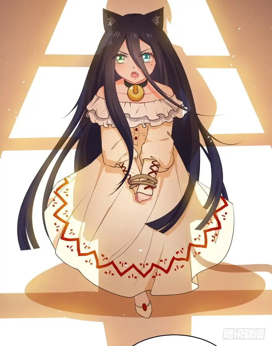 《拜托别吃我》055变小的女王 第23页