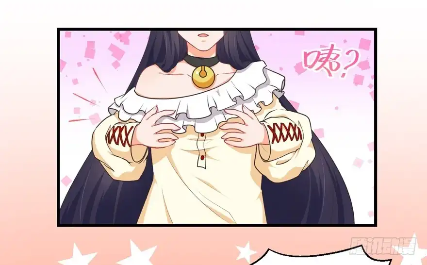《拜托别吃我》055变小的女王 第14页