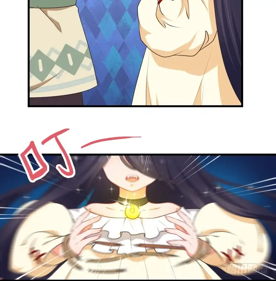 《拜托别吃我》055变小的女王 第28页