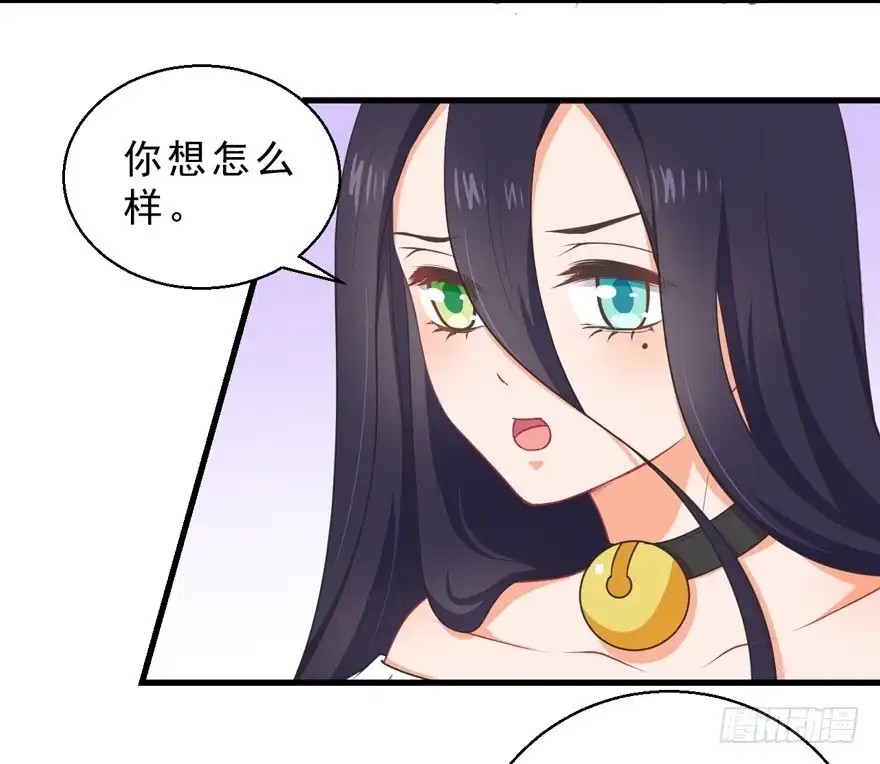 《拜托别吃我》056俘虏 第4页