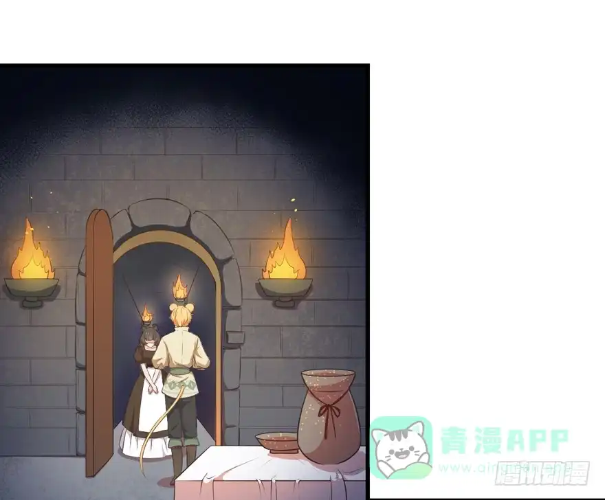 《拜托别吃我》056俘虏 第11页