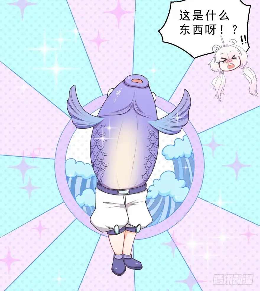 《拜托别吃我》058鄙目鱼变身 第5页