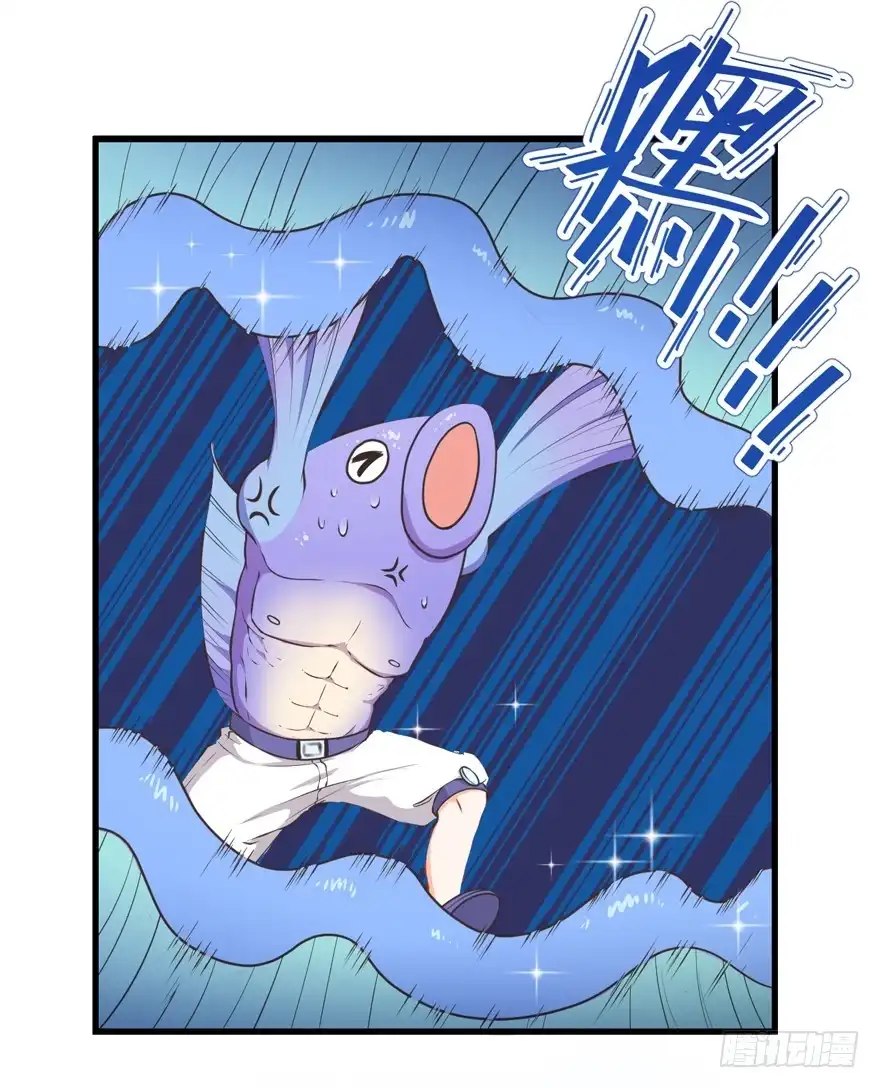 《拜托别吃我》058鄙目鱼变身 第33页