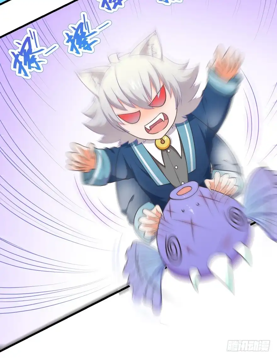 《拜托别吃我》058鄙目鱼变身 第7页