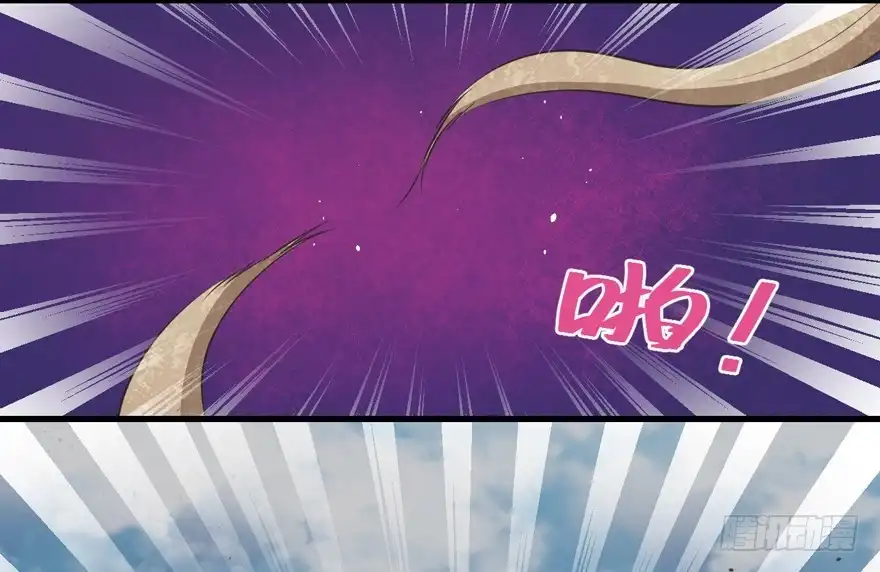 《拜托别吃我》061裂缝 第25页