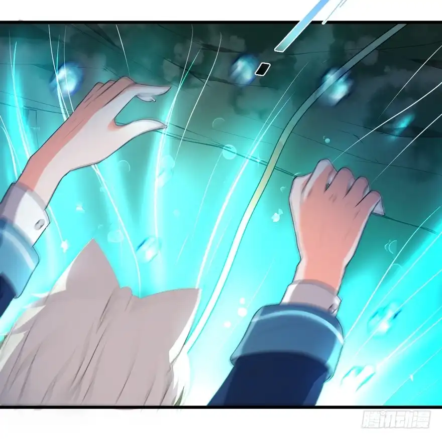 《拜托别吃我》061裂缝 第15页