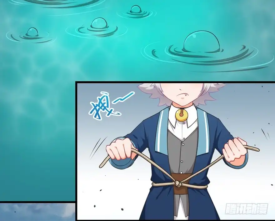 《拜托别吃我》061裂缝 第4页