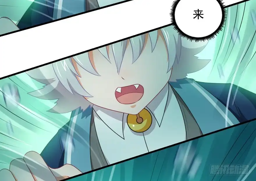 《拜托别吃我》061裂缝 第44页