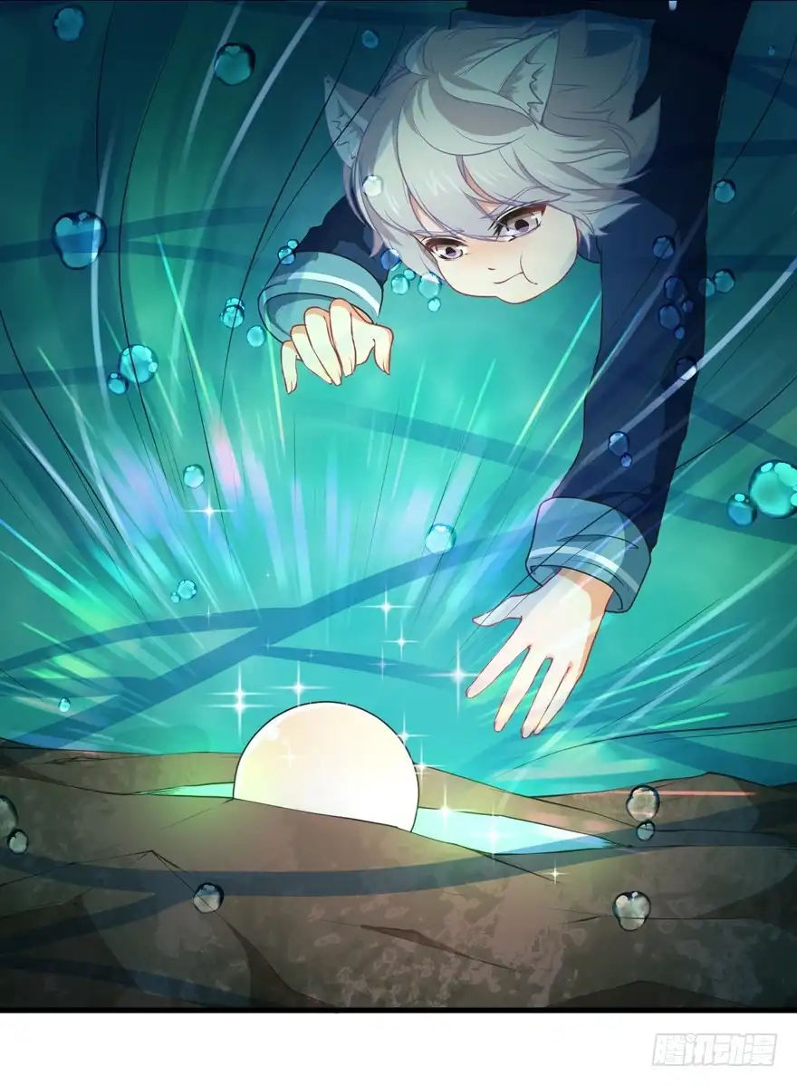 《拜托别吃我》061裂缝 第8页