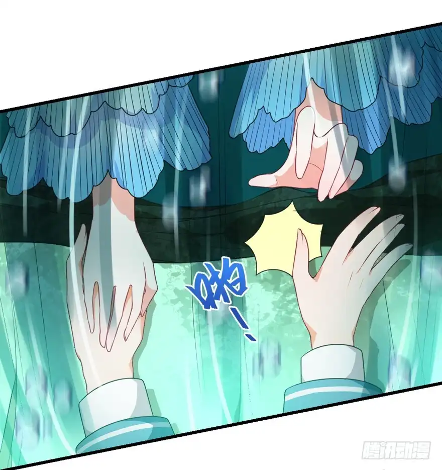 《拜托别吃我》061裂缝 第40页