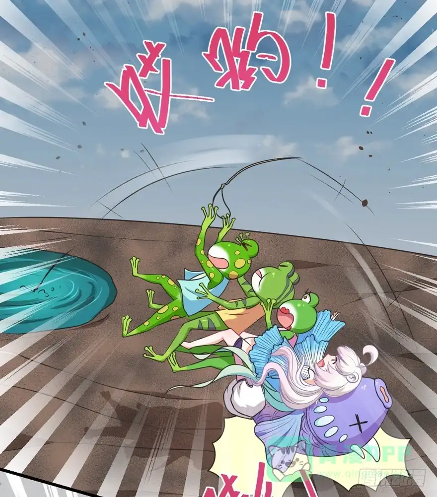 《拜托别吃我》061裂缝 第26页