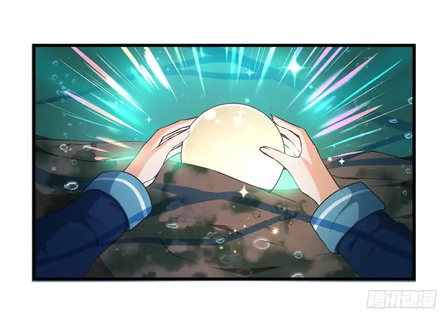 《拜托别吃我》061裂缝 第9页
