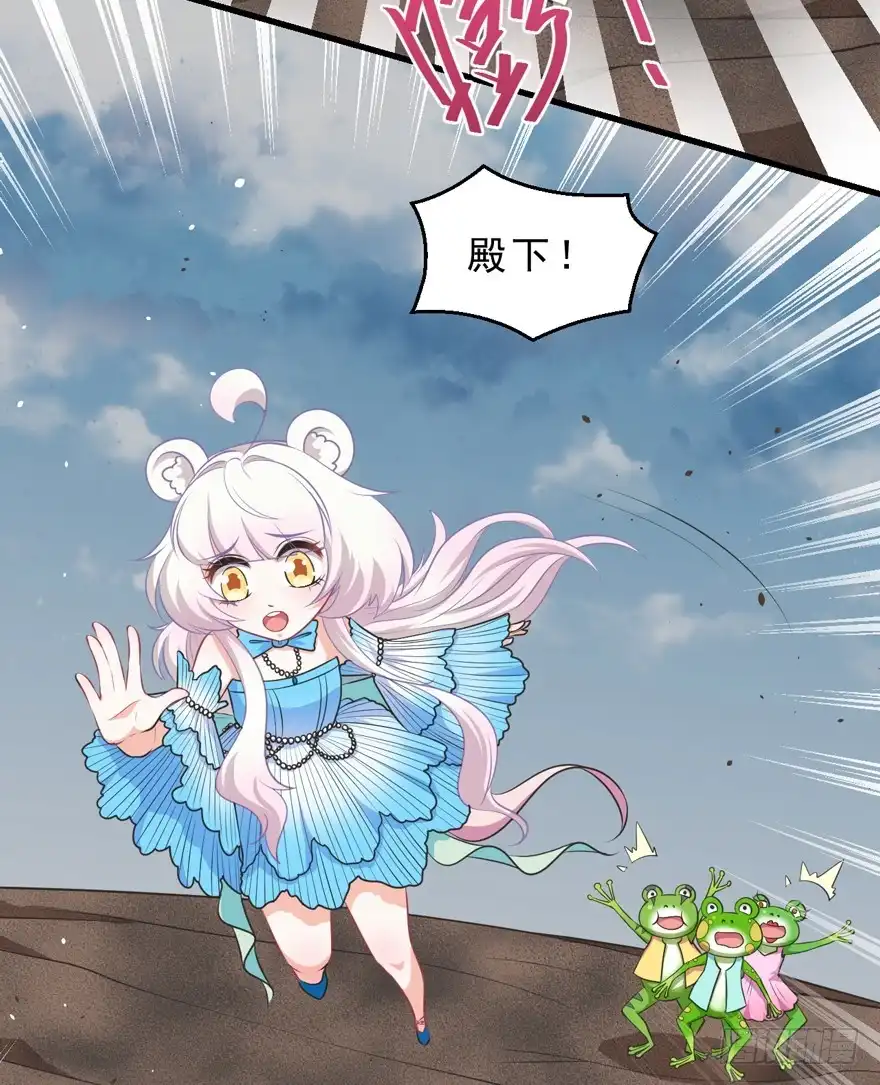 《拜托别吃我》061裂缝 第27页