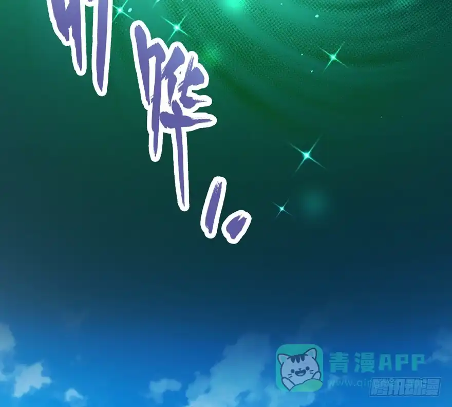 《拜托别吃我》062历史重演 第6页