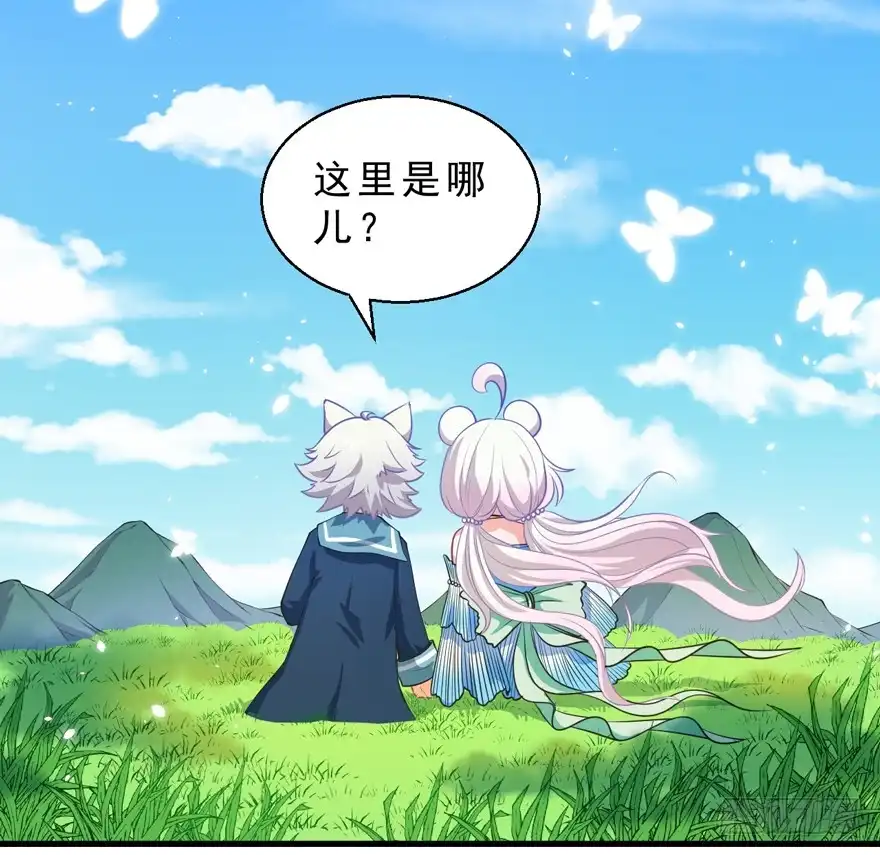 《拜托别吃我》062历史重演 第22页