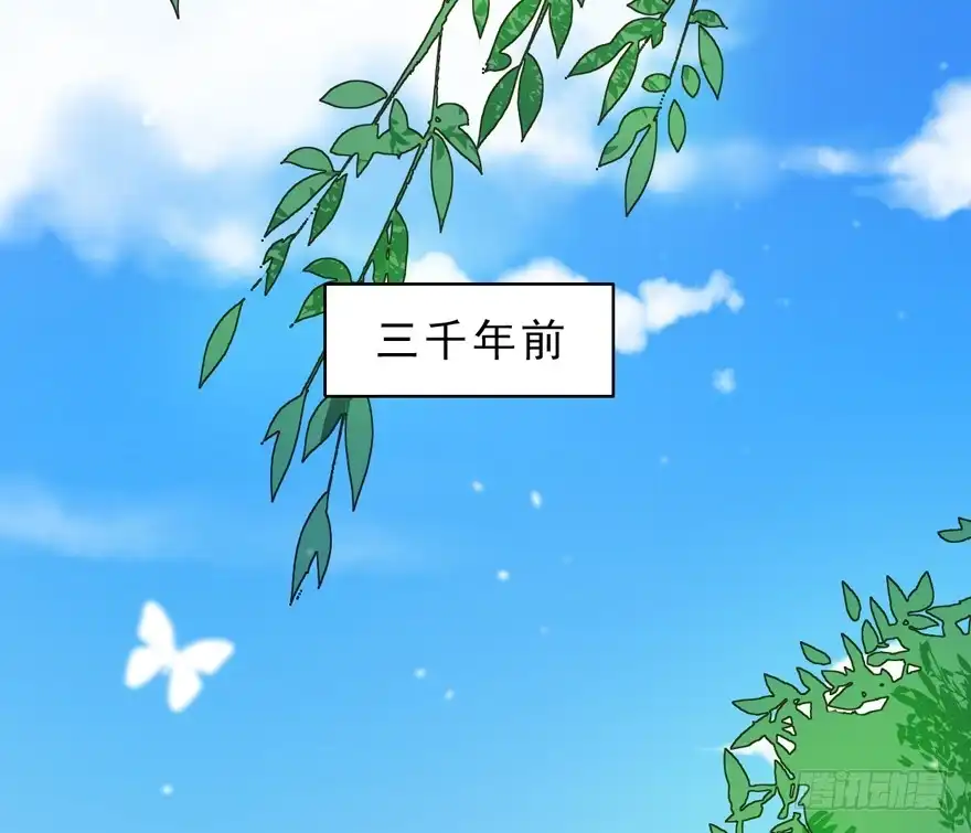 《拜托别吃我》063利用 第13页