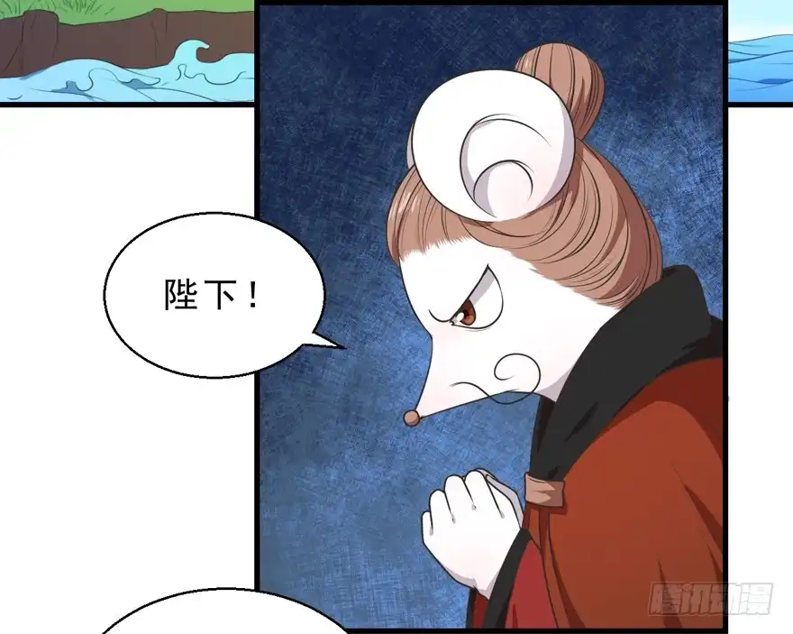 《拜托别吃我》063利用 第15页