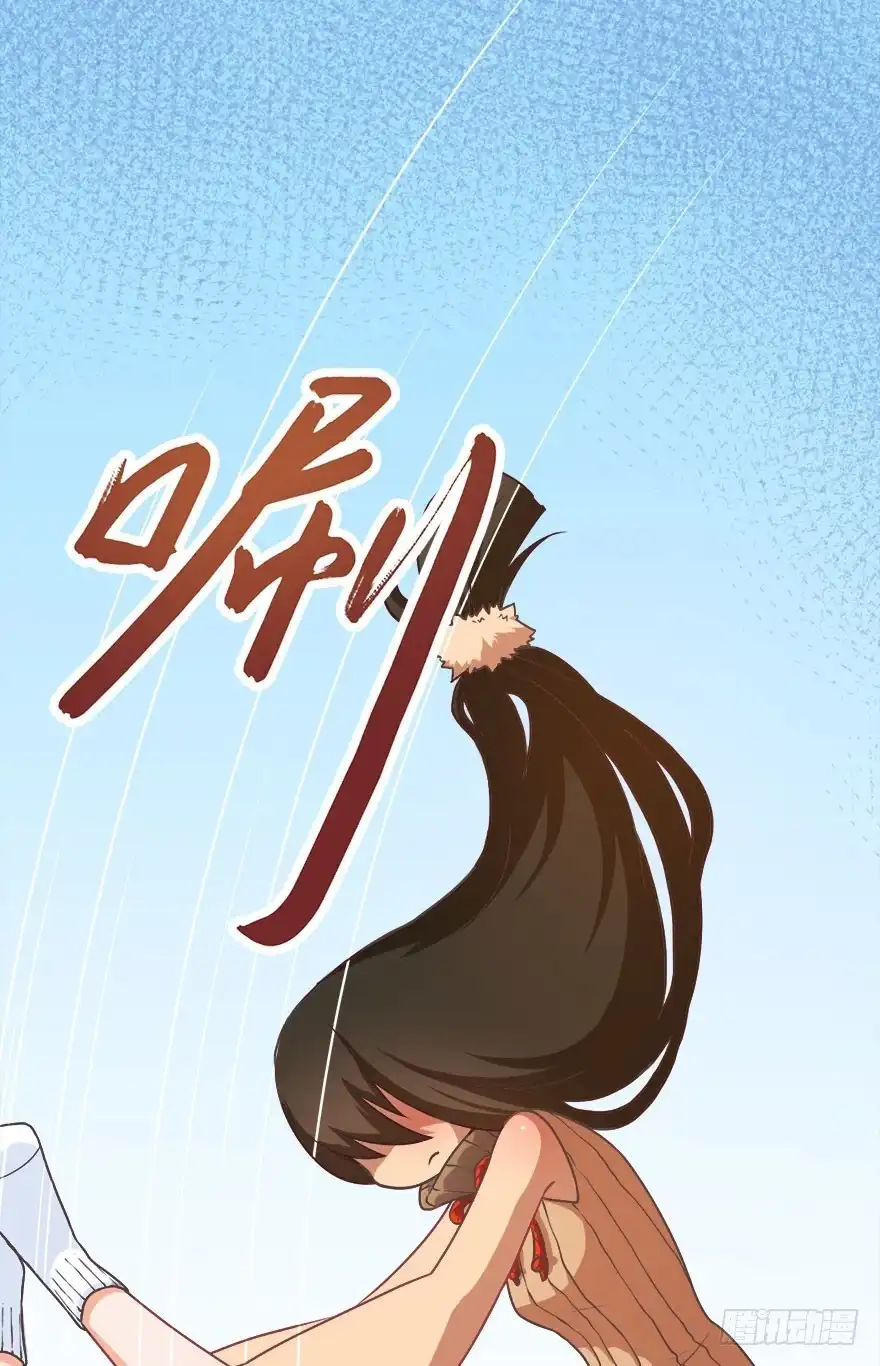 《拜托别吃我》007大力少女 第45页