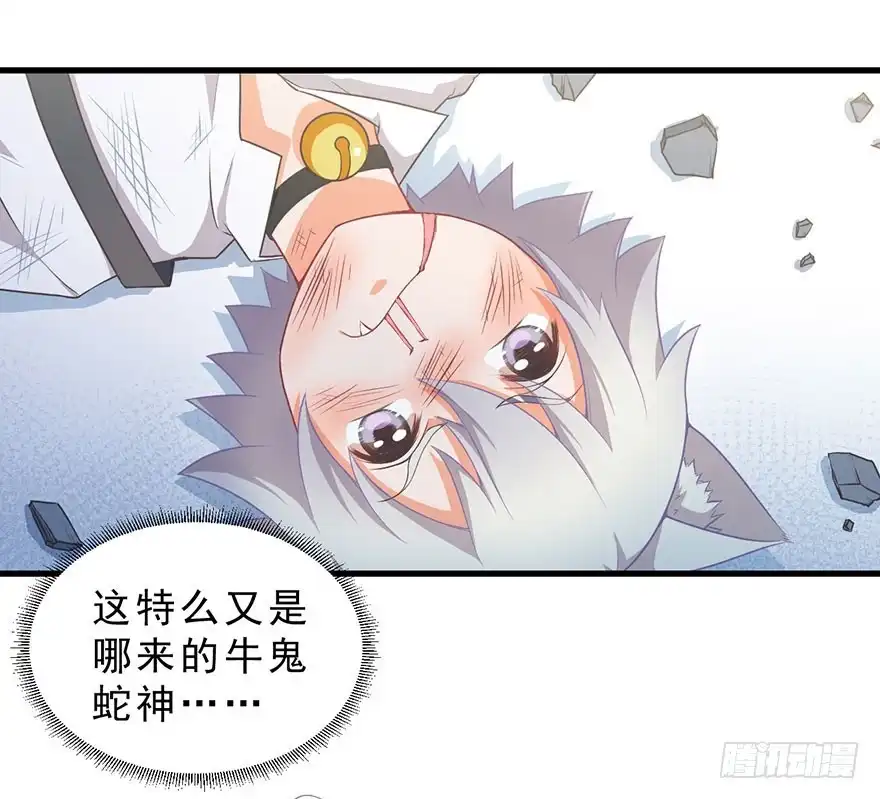 《拜托别吃我》007大力少女 第47页