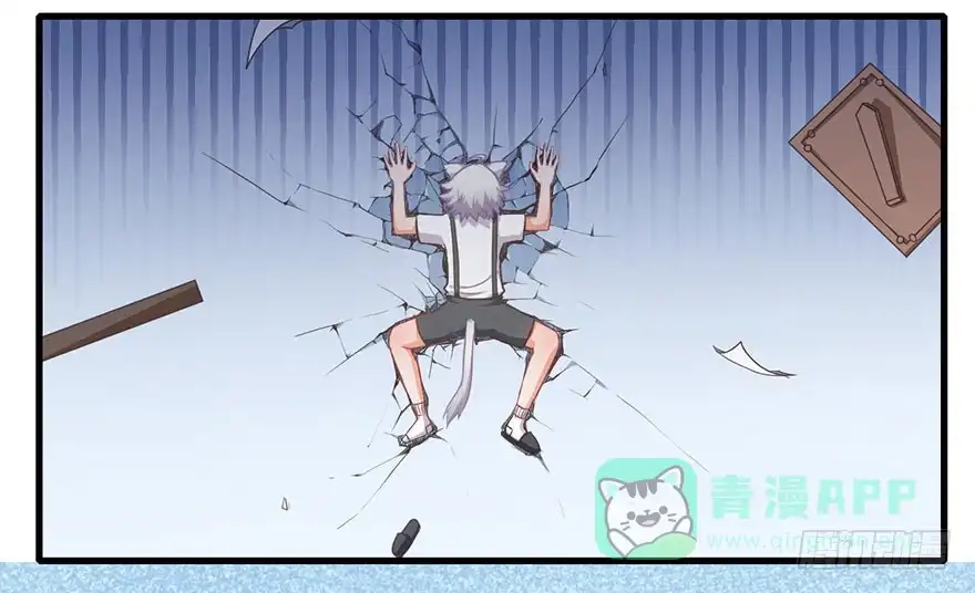 《拜托别吃我》007大力少女 第6页