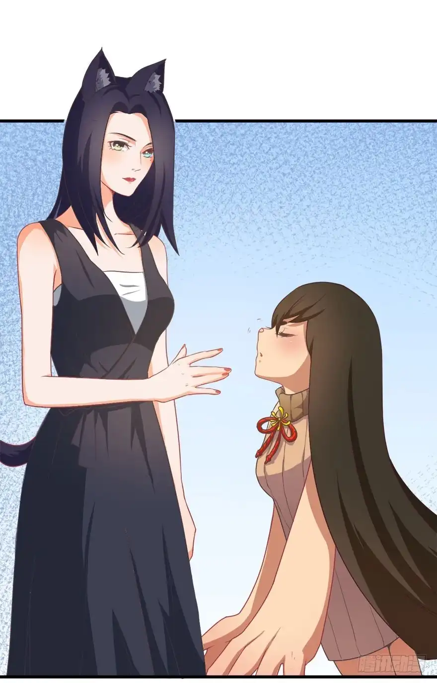 《拜托别吃我》007大力少女 第20页