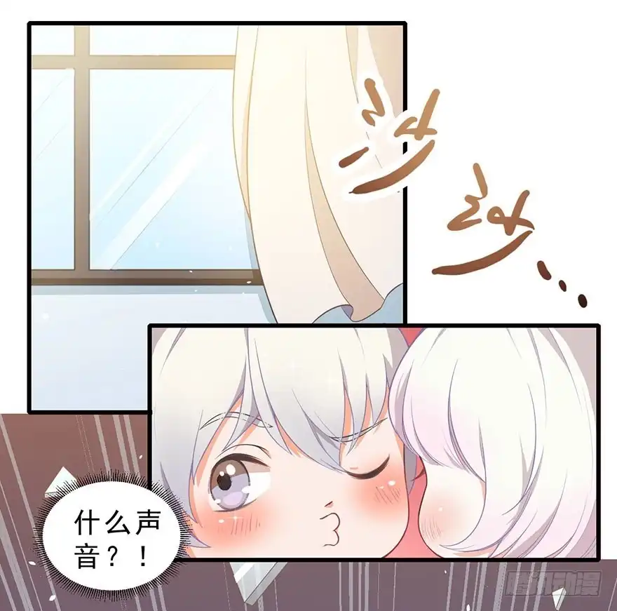 《拜托别吃我》007大力少女 第4页