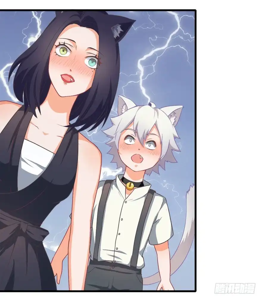 《拜托别吃我》007大力少女 第25页