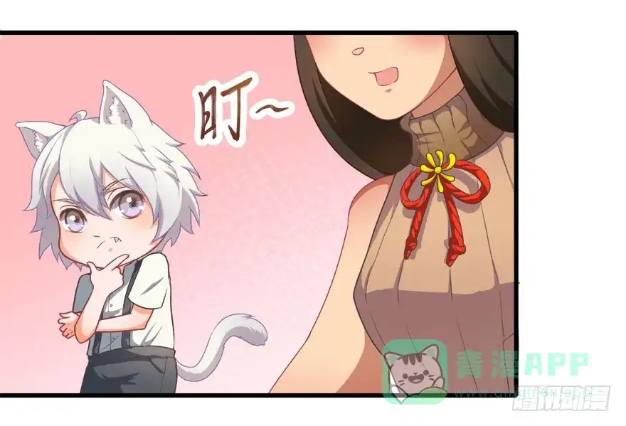 《拜托别吃我》007大力少女 第16页