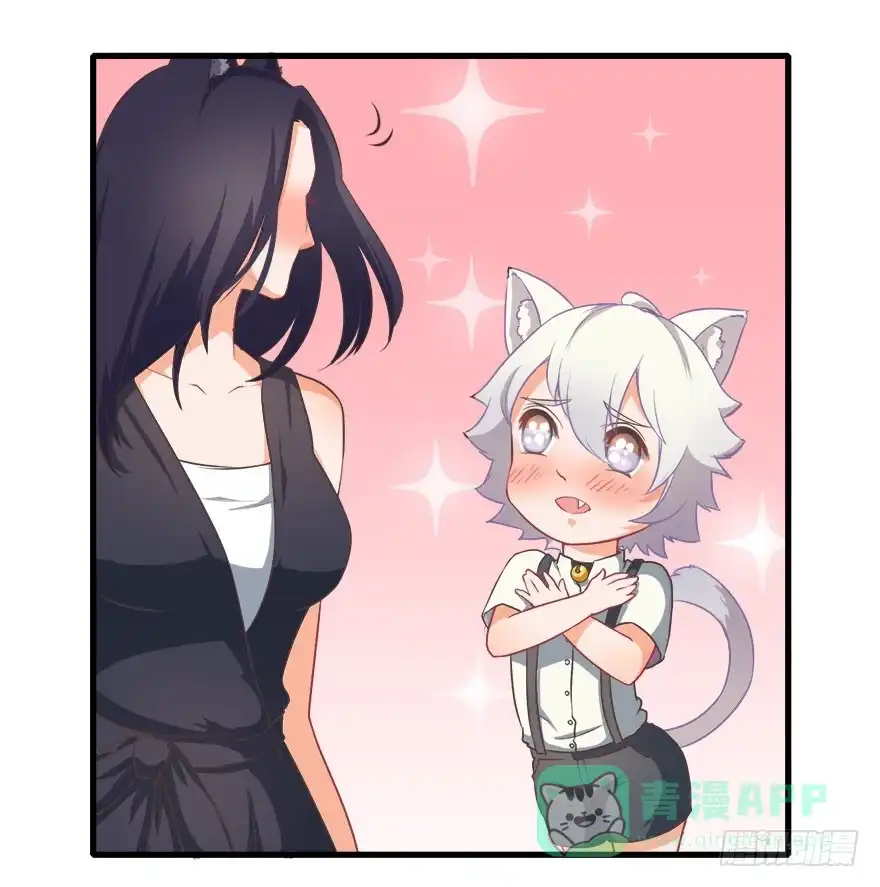 《拜托别吃我》007大力少女 第26页