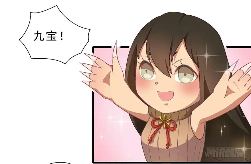 《拜托别吃我》007大力少女 第10页